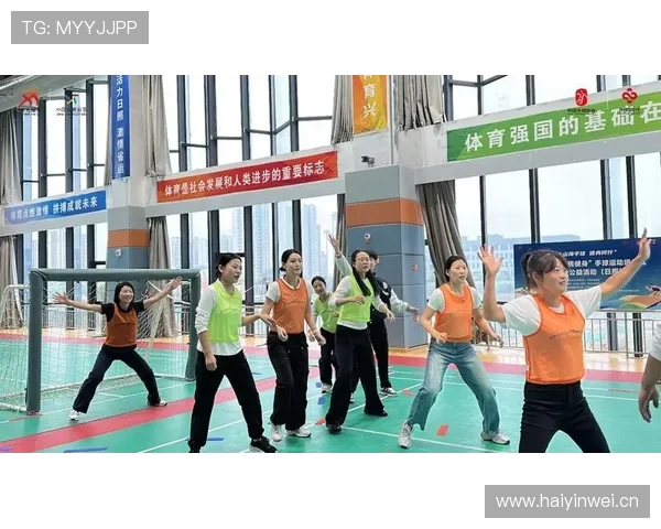 以手球运动为核心推动全民健身与竞技体育协同发展新路径探索创新