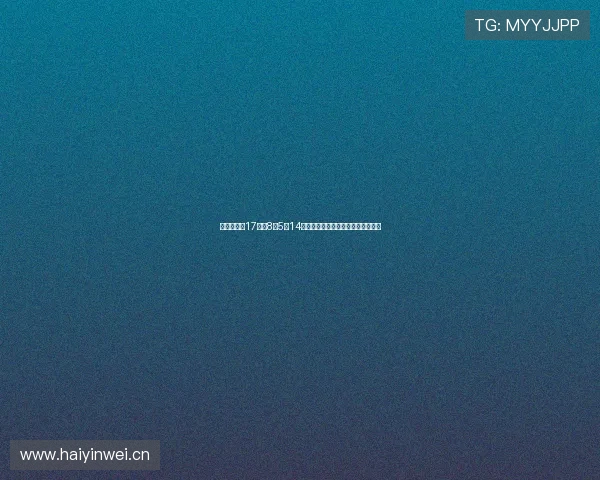 恩比德半场17分钟8中5砍14分展现核心统治力攻防全能领袖表现