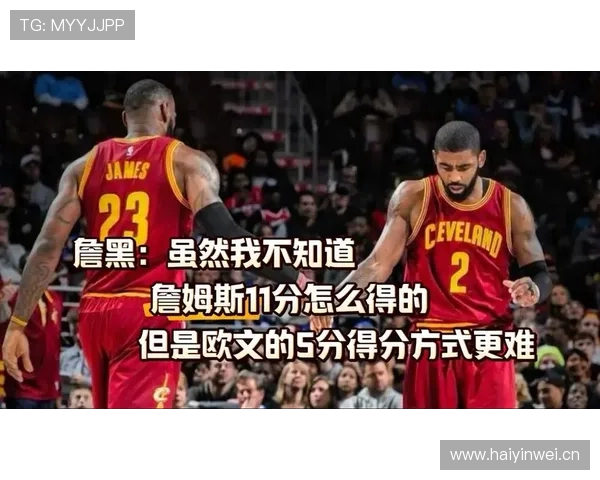 体育明星赛前特殊仪式感对注意力聚焦影响